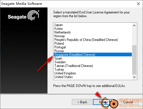 seagate media sync(希捷媒體同步工具)