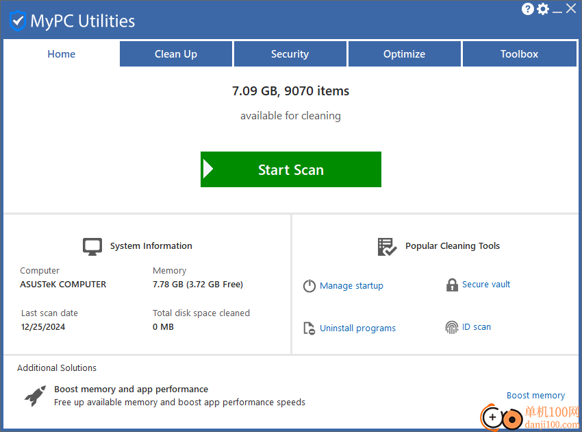 MyPC Utilities(系统优化清理工具)