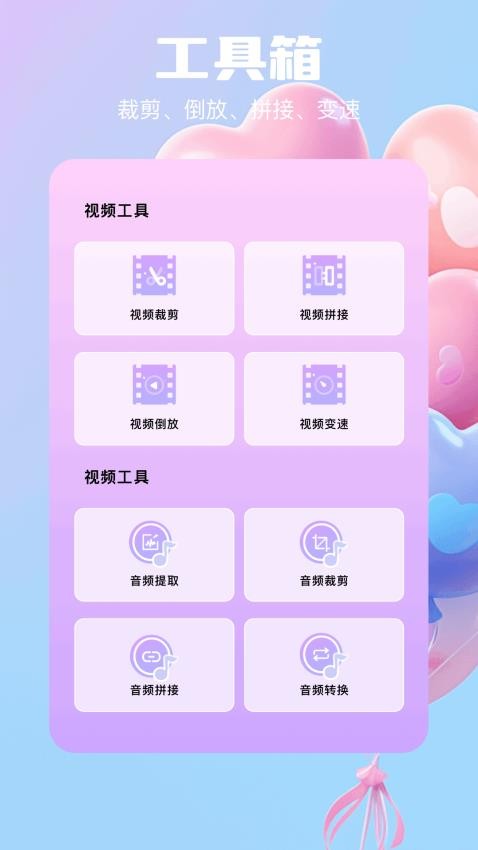 小柠檬播放器免费版v1.2 2