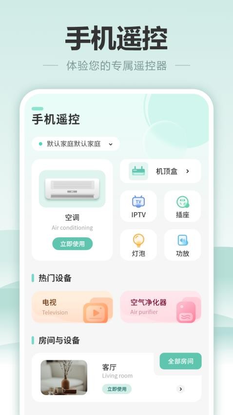 通行门禁读卡官方版v2.2.0 1