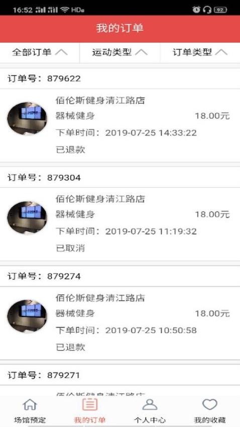 宁体汇官方版v3.0.2 2