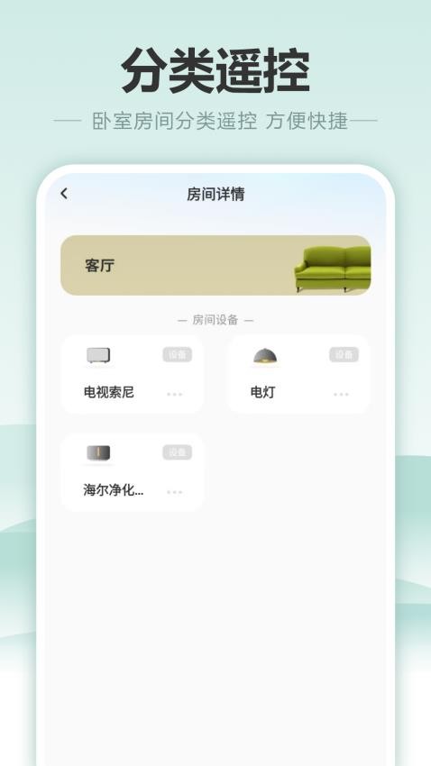 通行门禁读卡官方版v2.2.0 2