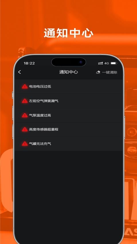 AIRMASTER軟件v1.0.9 4