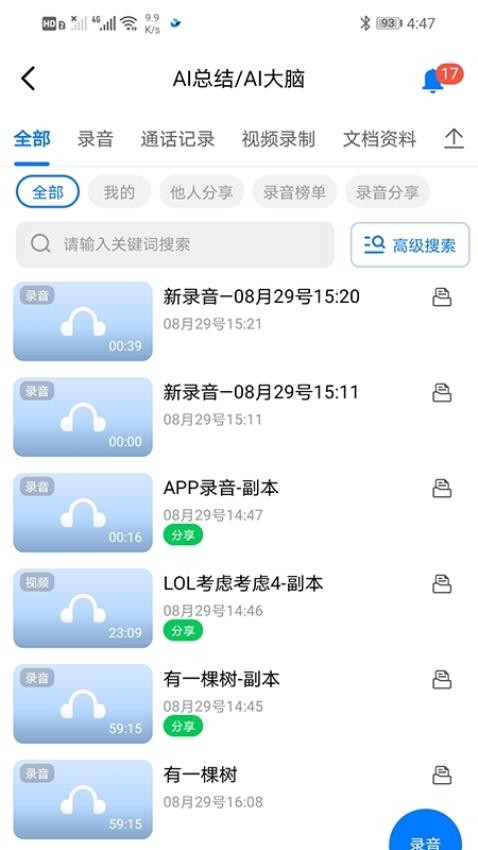 黑谷官方网站v3.12.3(2)