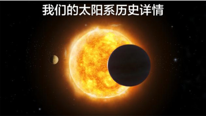 宇宙探索2游戏