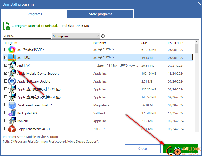 MyPC Utilities(系统优化清理工具)