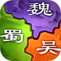 三國之旅 v24.12.03