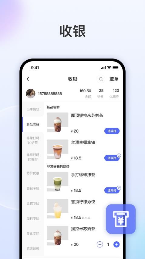 发发助手手机版v1.38.1(3)