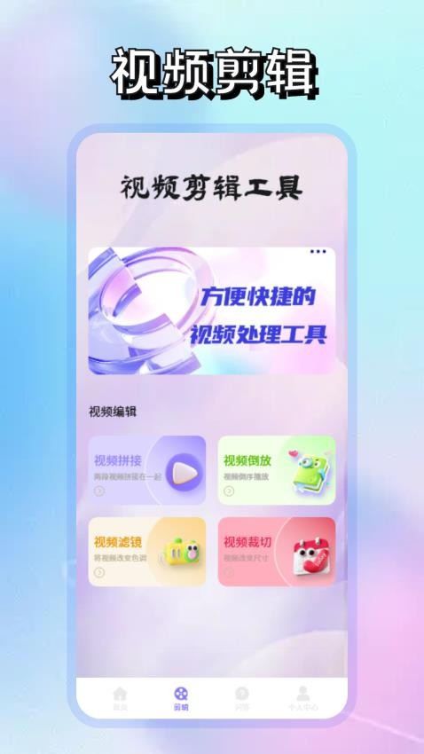 随心影视免费版v1.1 2