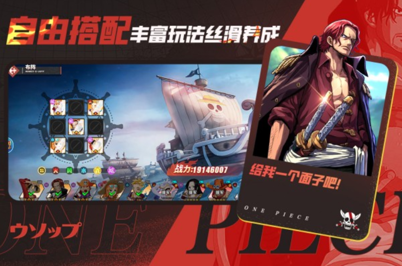 無敵戰(zhàn)艦手游v1.0.3 1