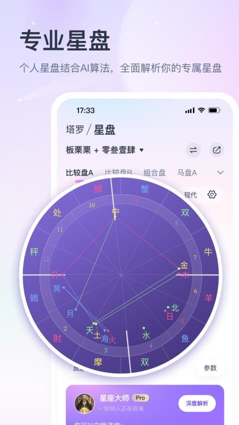 小雀幸手機版v1.9.5 5