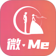 微Me社交官方版 v1.0.3