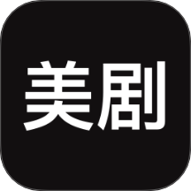 美劇天堂播放器免費版 v1.3