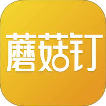 蘑菇釘官網版 v1.0.3