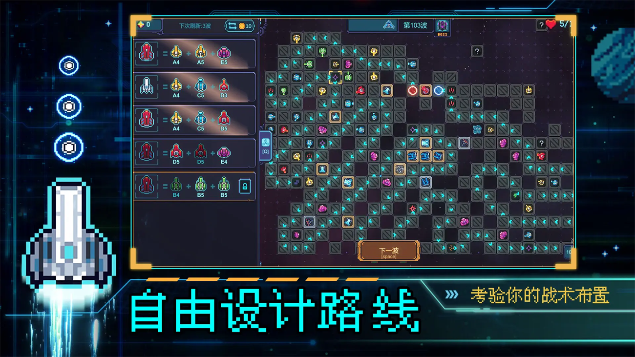 重構游戲v1.20 4