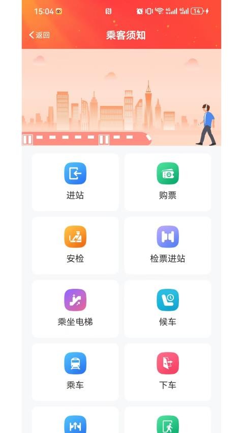 好通行你方便v1.0.0 2