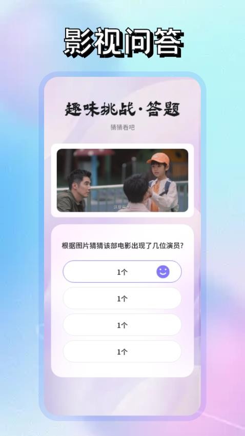 随心影视免费版v1.1 1