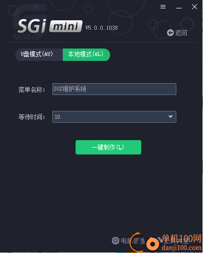 SGIMINI映像总裁