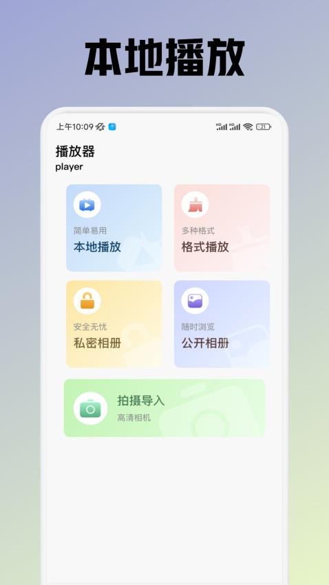 小丸仔免费版v1.1 1