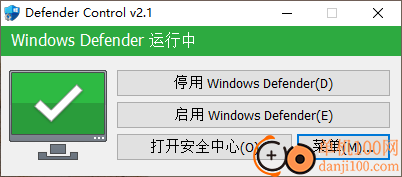 Windows Defender控制器(Defender Control)