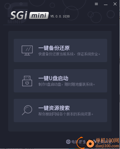 SGIMINI映像總裁