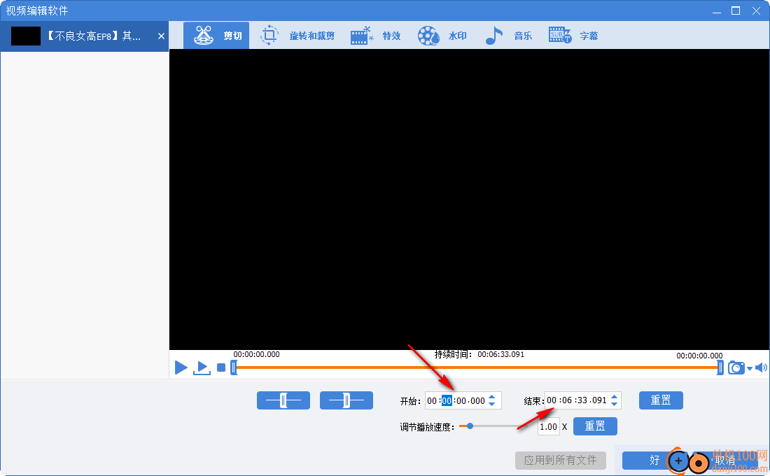 Renee Video Editor Pro(都叫獸視頻編輯器)