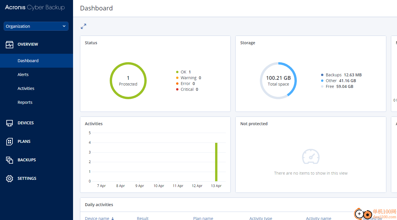 Acronis Cyber Backup(电脑文件备份软件)