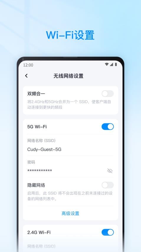 Cudy軟件v1.0.0 4