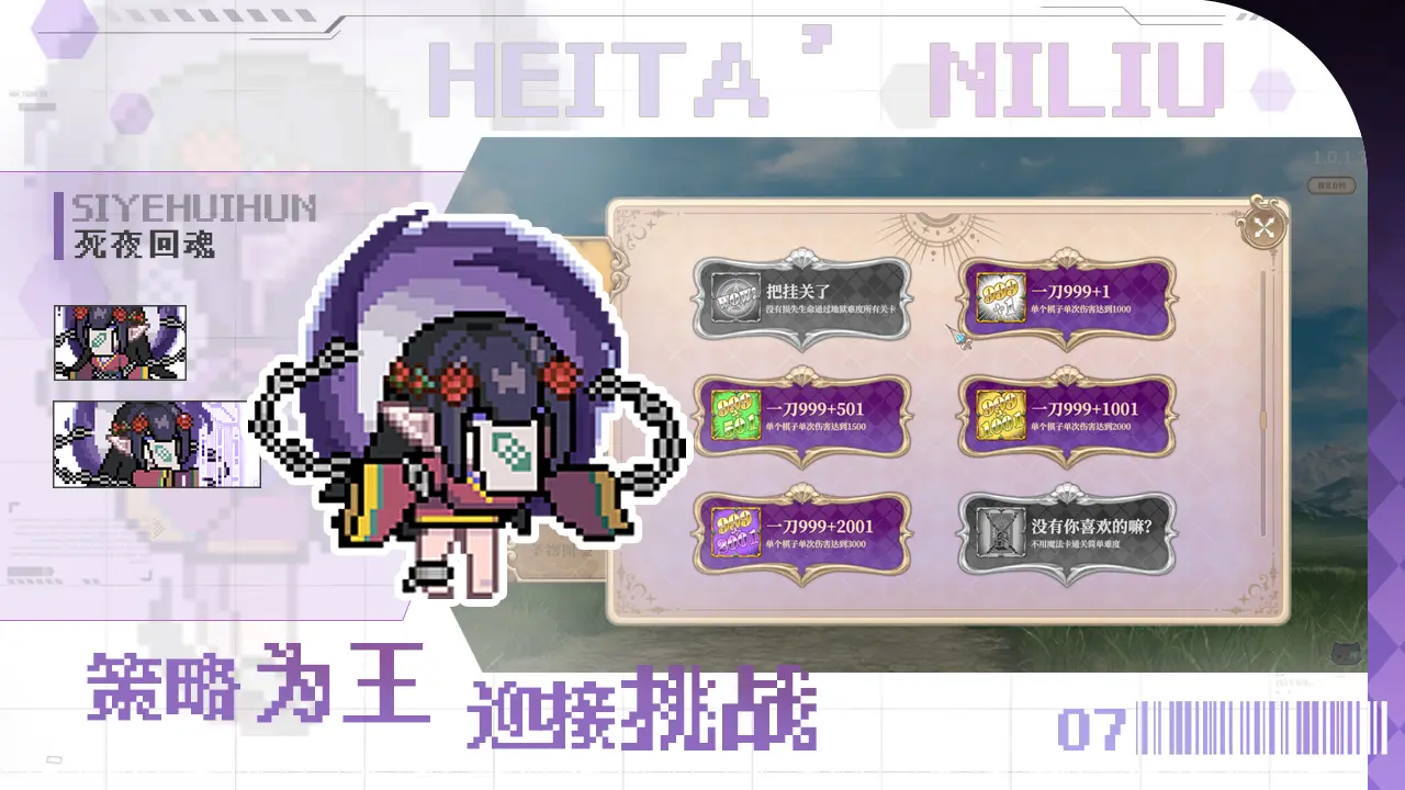 魔塔少女游戏v1.0.1.5 5