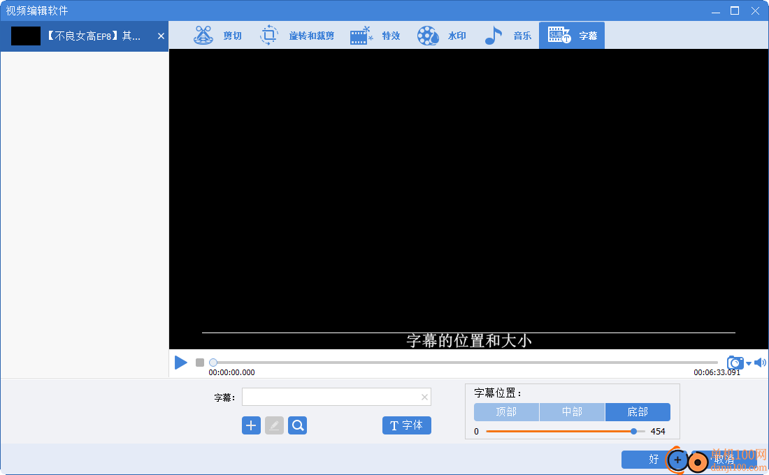 Renee Video Editor Pro(都叫獸視頻編輯器)