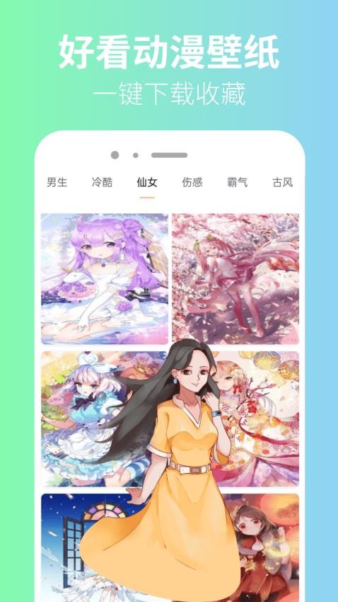 222開心園免費版v1.0.2 4