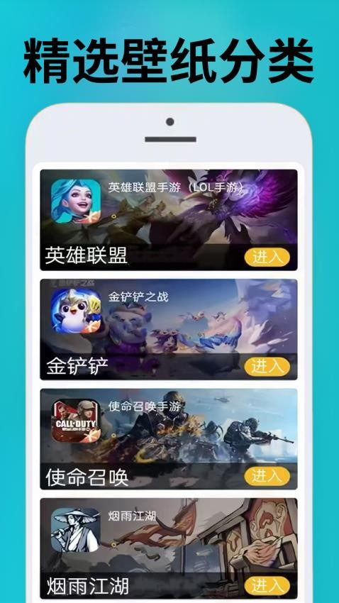 tapqto免费版v0.0.1 4