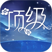 顶级相机手机版 v1.1