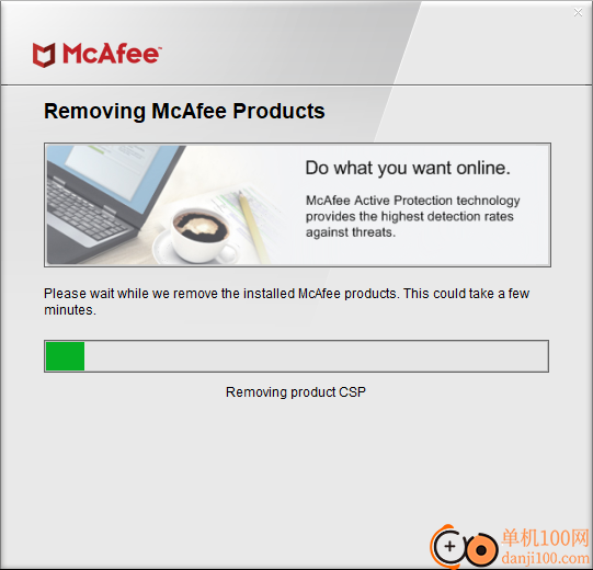 McAfee Removal Tool(迈克菲卸载工具)