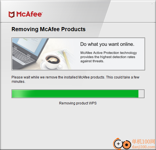 McAfee Removal Tool(迈克菲卸载工具)