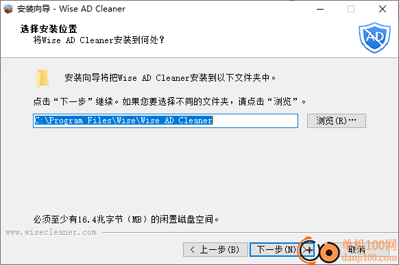 广告清道夫电脑版(Wise AD Cleaner)