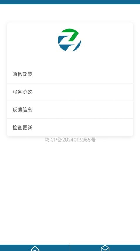 源来记手机版v1.0 1