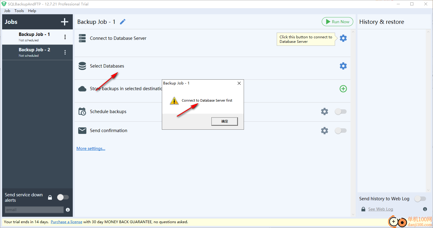 SQLBackupAndFTP(數(shù)據(jù)庫備份軟件)