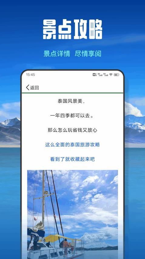 九蝣手机版v1.0.1 4