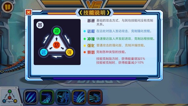 龙兽争霸游戏v1.4.00 3