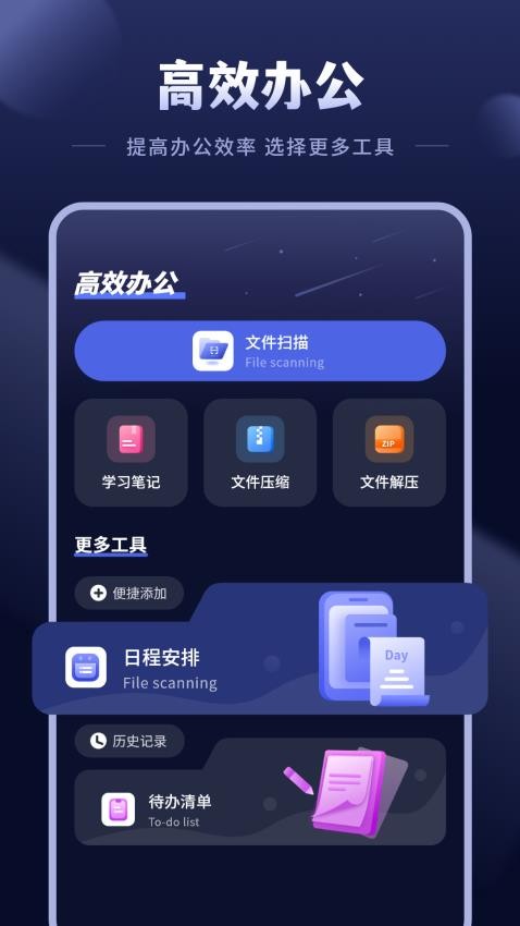 私人影院手機版v1 2