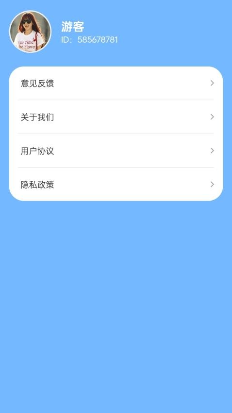 致富計劃最新版v1.0.1.2322411521816 1