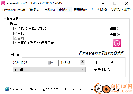 PreventTurnOff(防止電腦休眠工具)