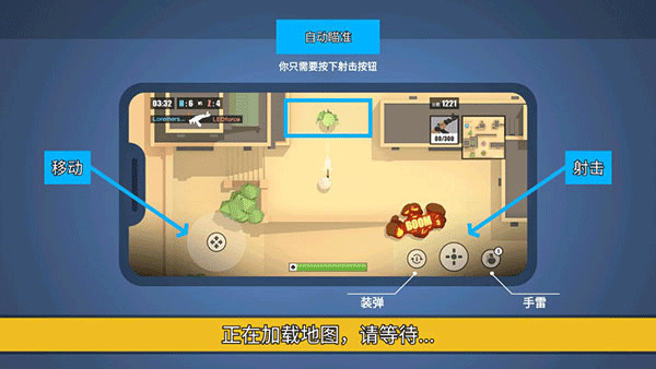 消灭臭蛋游戏v1.0.0 4