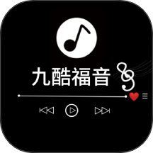 九酷福音庫官方版 v1.1