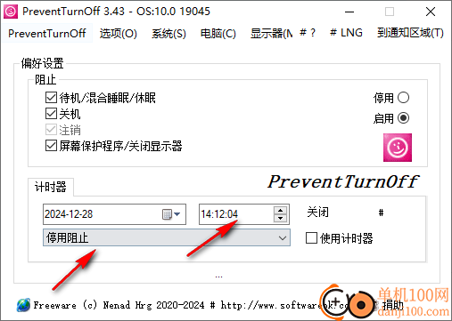 PreventTurnOff(防止电脑休眠工具)