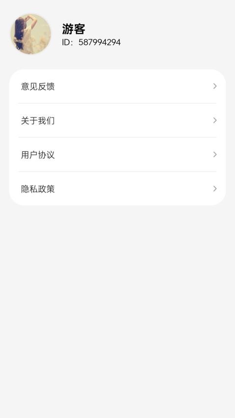 走路喜盈门最新版v1.0.1.361241226716 5