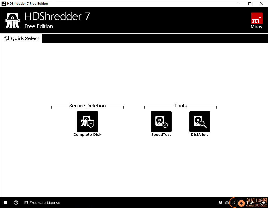 HDShredder 7(硬盘数据清除工具)