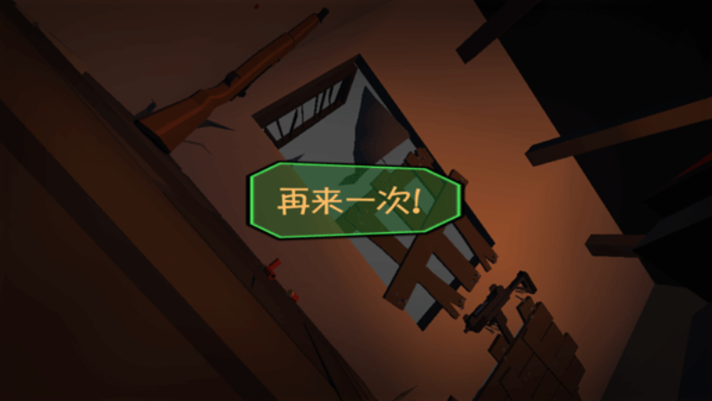 僵尸小鎮手游v1.1 4