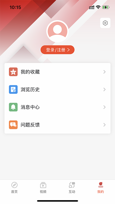 江苏经济官方版v2.0.2 1